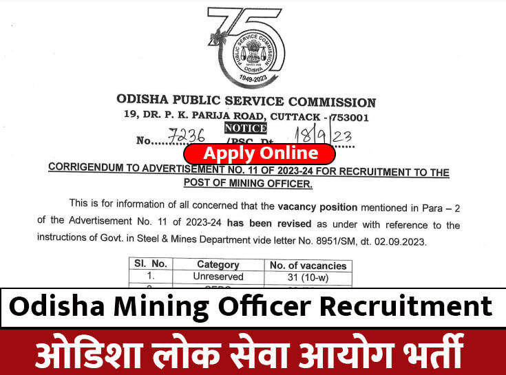 Odisha Mining Officer Vacancy