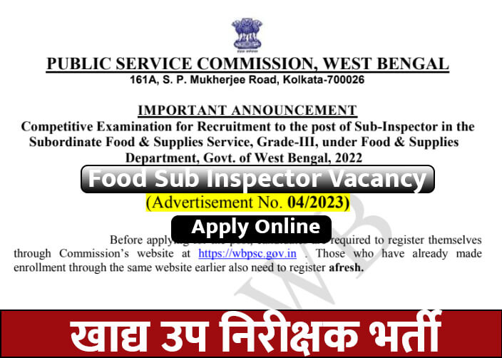 West Bengal Food Sub Inspector Vacancy