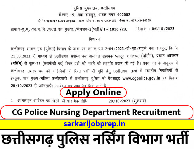 CG Police Nursing Department Recruitment 2023