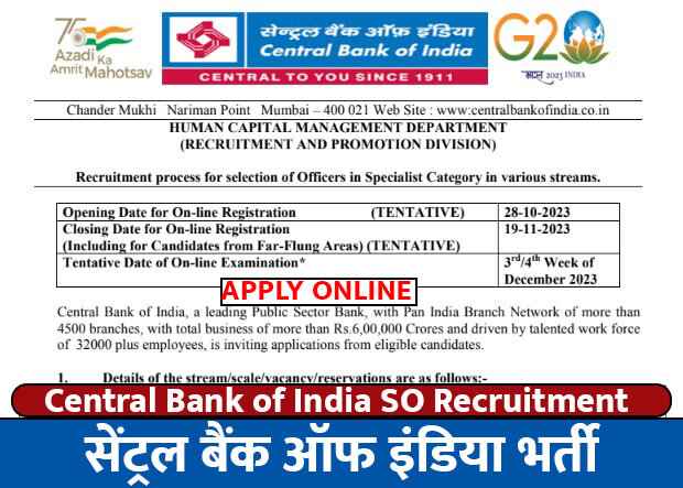 Central Bank of India Specialist Officer Vacancy