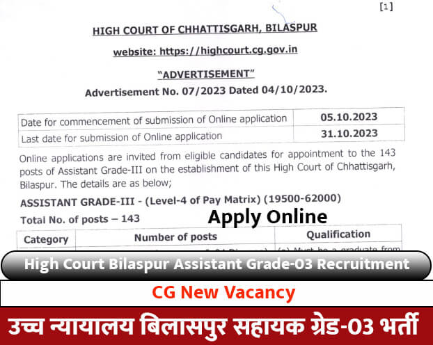 High Court Bilaspur Assistant Grade-03 Vacancy