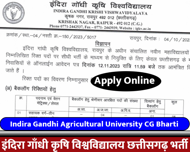 Indira Gandhi Agricultural University