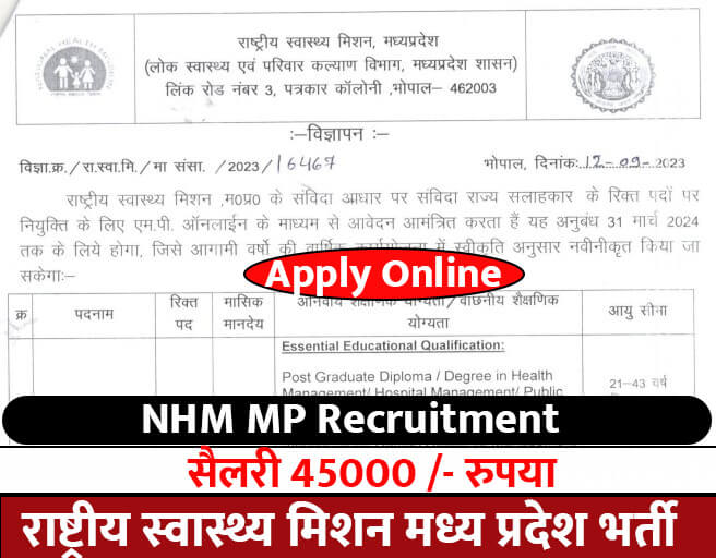NHM MP Recruitment