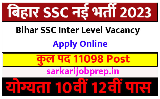 Bihar SSC Inter Level Vacancy