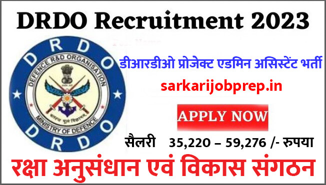 DRDO Recruitment 2023 