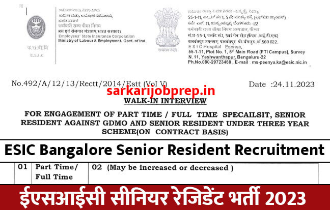ESIC Bangalore Senior Resident Vacancy 2023