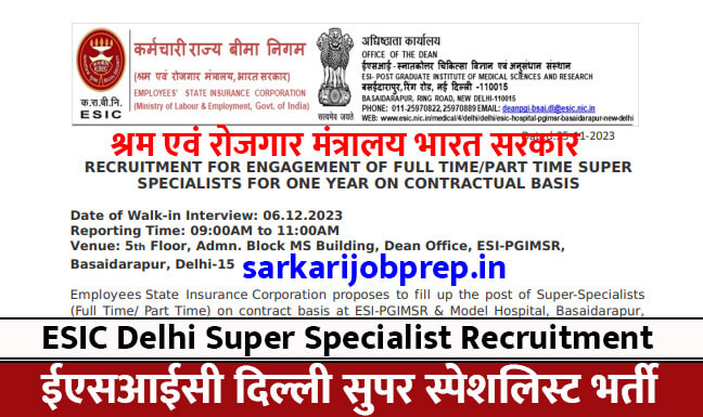 ESIC Delhi Super Specialist Vacancy