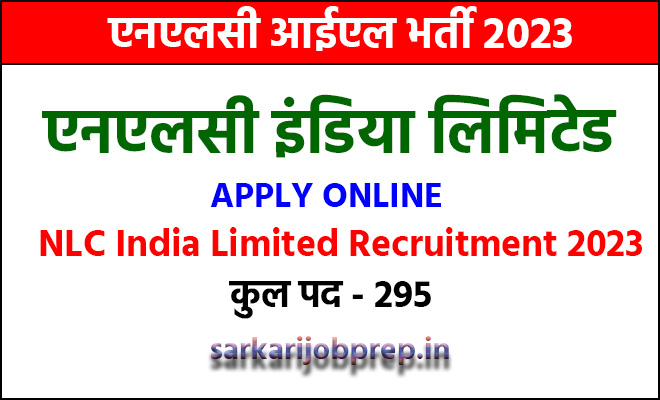  NLC India Limited Recruitment 2023