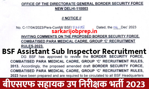 BSF Assistant Sub Inspector Recruitment 2023