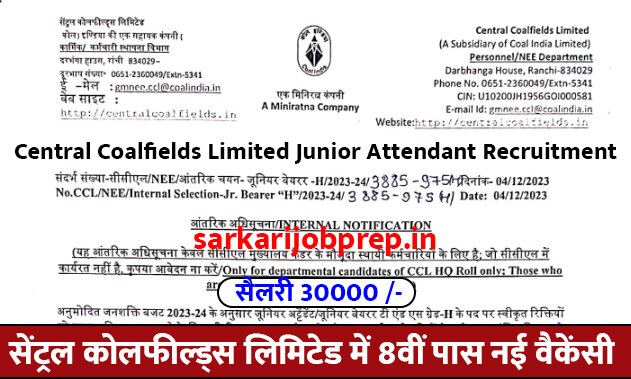 CCL Junior Attendant Recruitment 2023