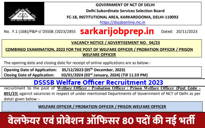 DSSSB Welfare Officer Recruitment