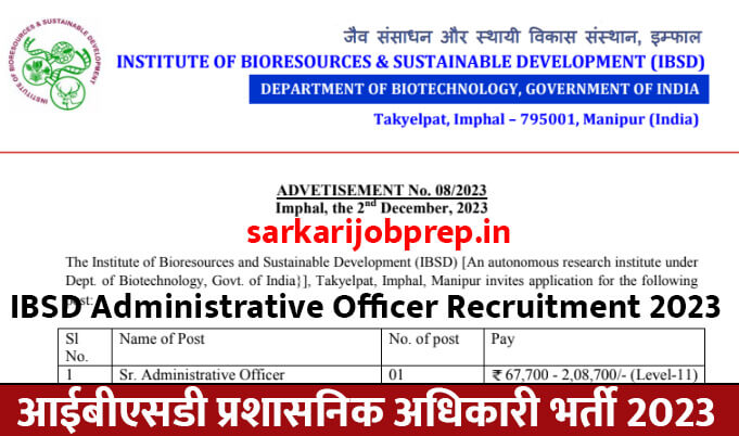 IBSD Administrative Officer Recruitment