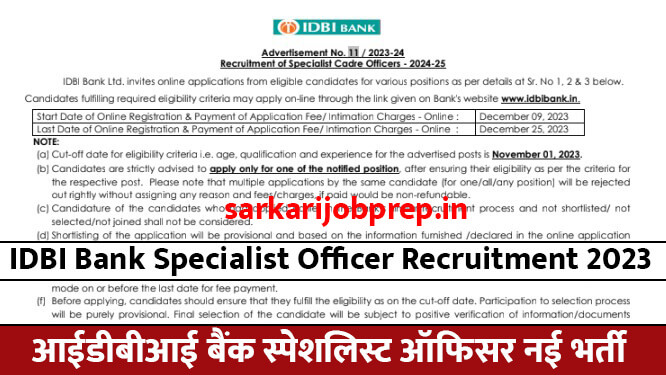 IDBI Bank Specialist Officer Recruitment 2023