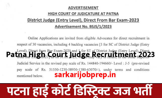 Patna High Court Judge Recruitment 2023