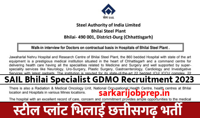 SAIL Bhilai Specialist Recruitment 2023