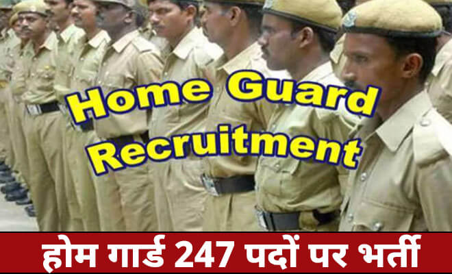 Chikmagalur District Home Guard Recruitment 2024