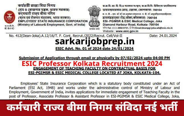 ESIC Professor Kolkata Recruitment 2024