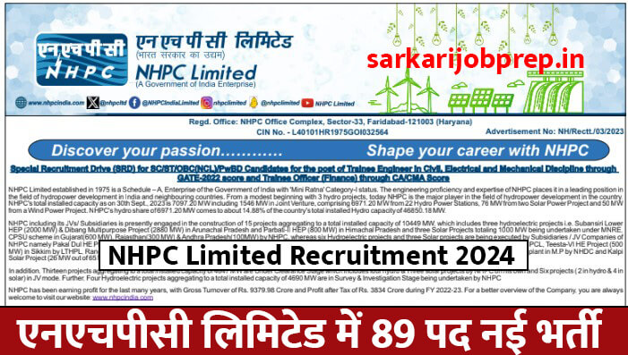 NHPC Limited Recruitment 2024