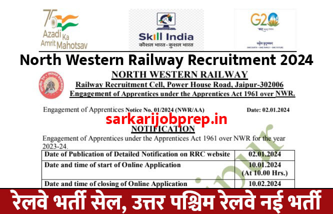 Railway NWR Recruitment 2024