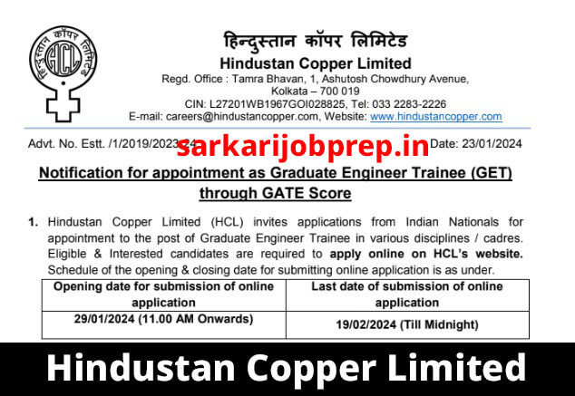 Hindustan Copper Limited Recruitment 2024