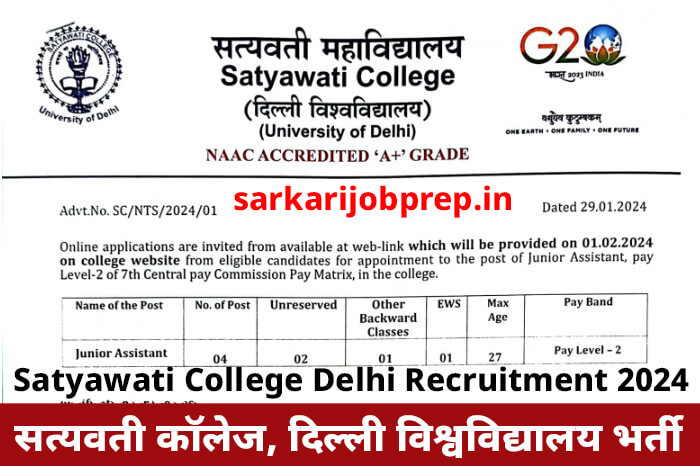 Satyawati College Delhi Recruitment 2024