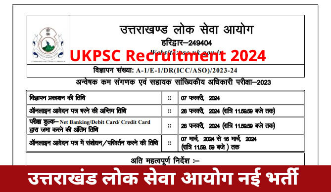 UKPSC ICC And ASO Recruitment 2024