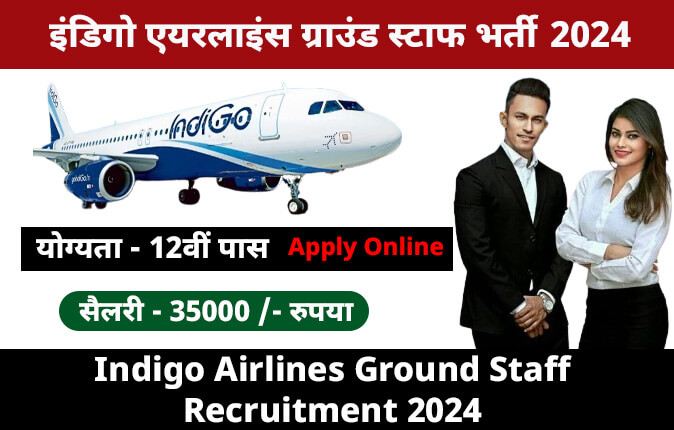 Indigo Airlines Ground Staff Recruitment 2024