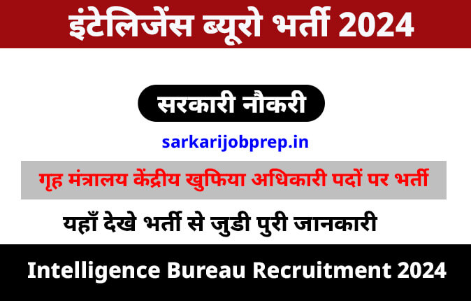 MHA Intelligent Bureau Recruitment 2024