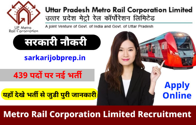 Metro Rail Corporation Limited Recruitment 2024