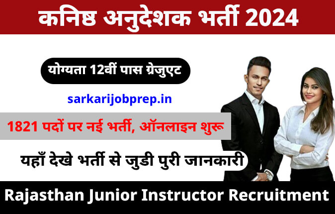 Rajasthan Junior Instructor 1821 Recruitment 2024