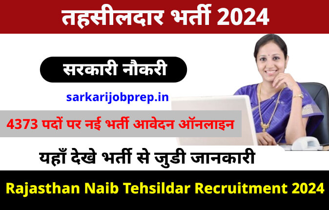 Rajasthan Naib Tehsildar Recruitment 2024