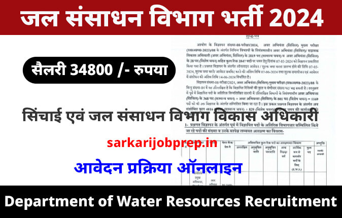 Up Department of Water Resources Recruitment 2024