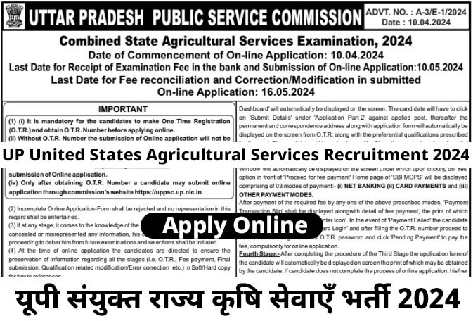 UP United States Agricultural Services Recruitment 2024
