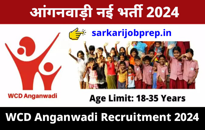 WCD UP Anganwadi Recruitment 2024
