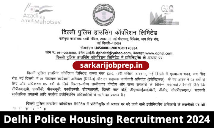 Delhi Police Housing Recruitment 2024